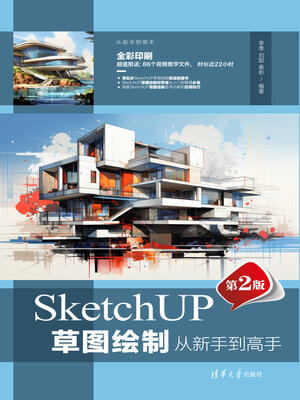 cover image of SketchUP草图绘制从新手到高手